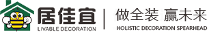 居佳宜/株洲装修/株洲装饰公司/株洲装修找哪家公司好/株洲装修工作室/
