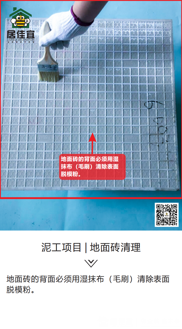 大理石背景墙工艺