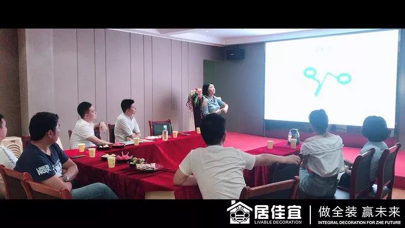 欢迎江西省装饰同行来居佳宜参观学习